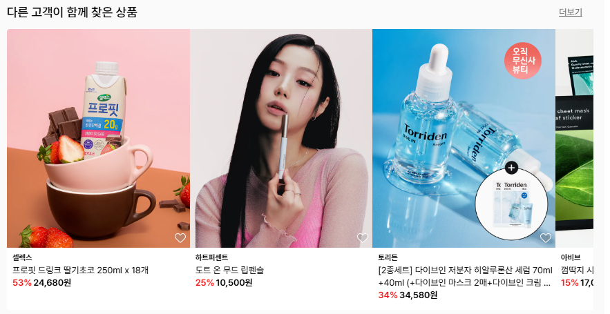 뷰티업종 배너.png